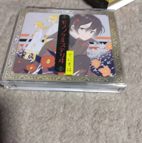 てにをは　CD　ボカロ　女学生探　偵冥探偵　てにをは文庫　龍の蛻に棲む　囮