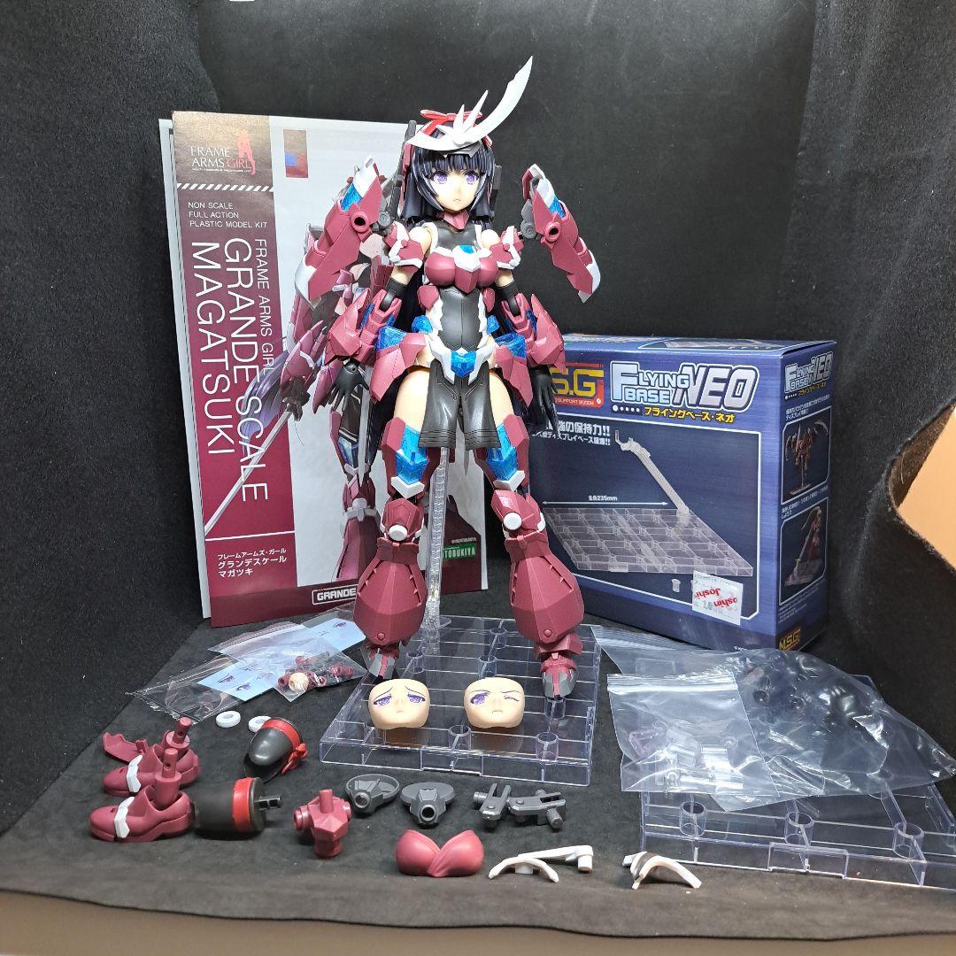 完成品 フレームアームズ・ガール グランデスケール マガツキ 別売り