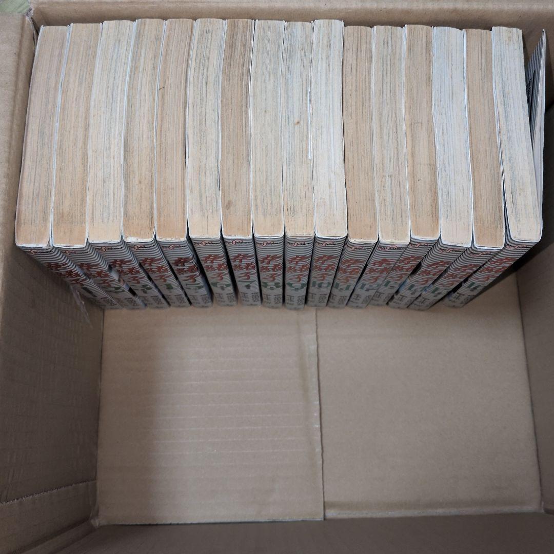 奈緒子 全巻セット 続編付き 初版多数 駅伝マンガ スピリッツ