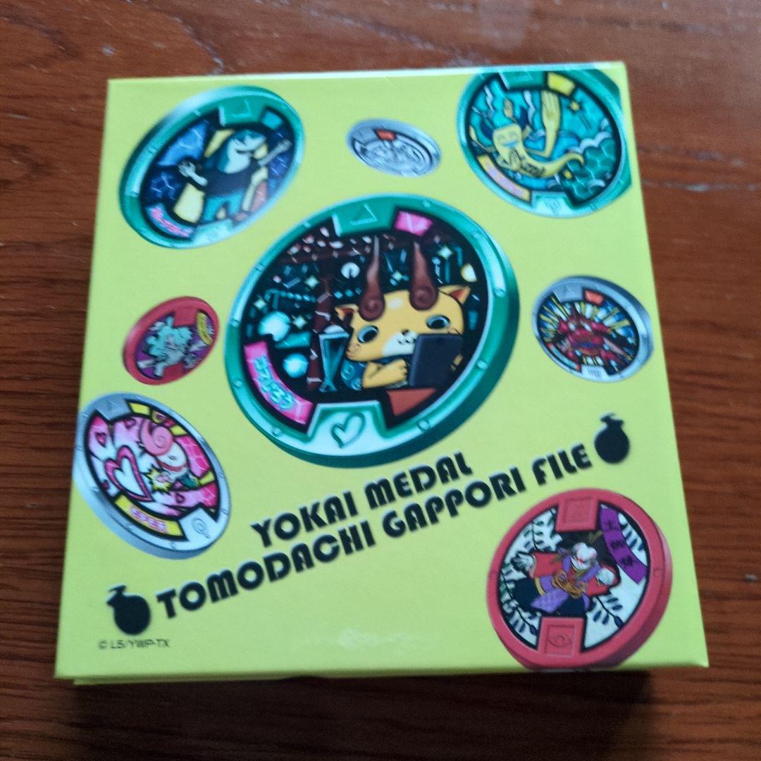 アウトレット 価格ゲーム・おもちゃ・グッズ - 妖怪ウォッチ☆妖怪