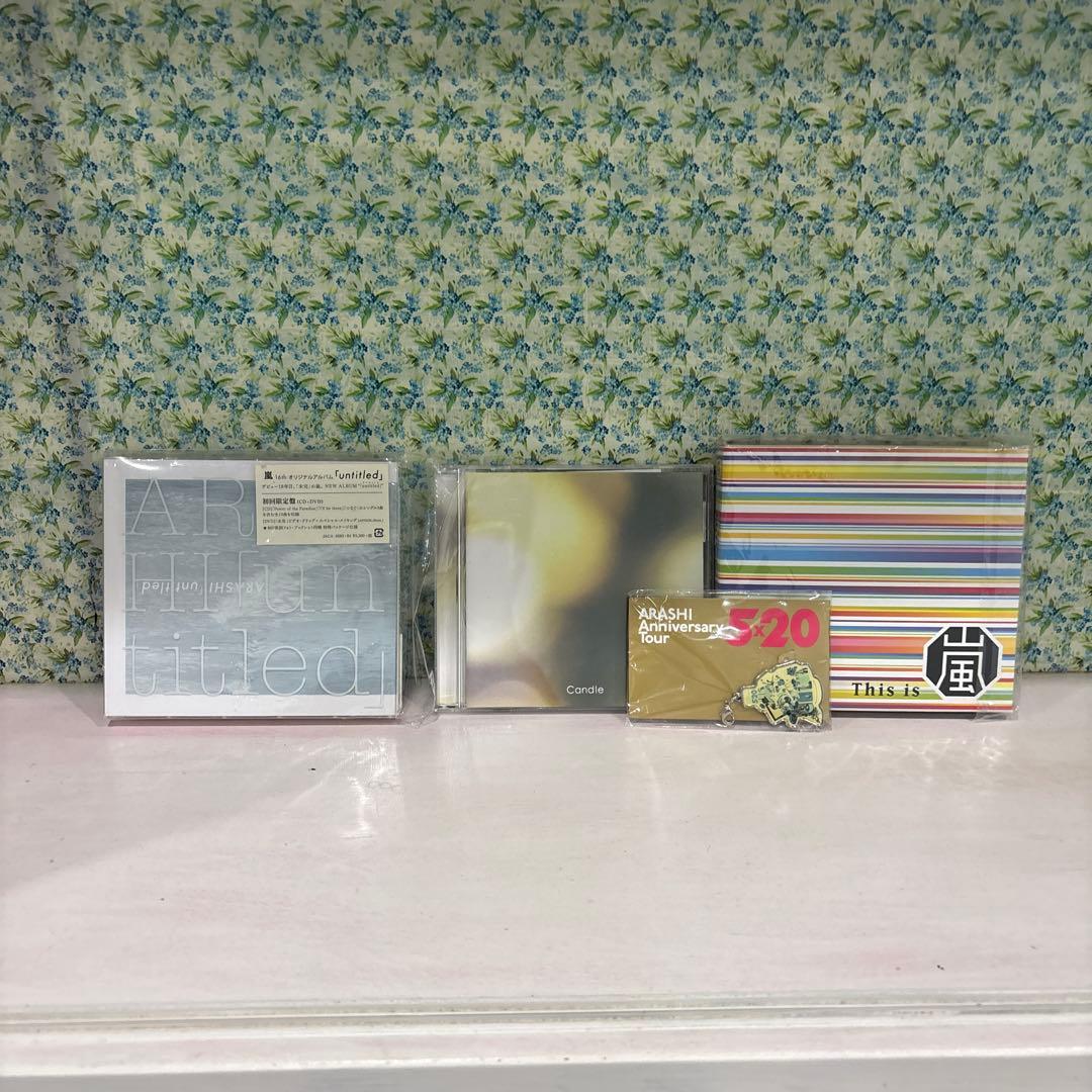 CD まとめ売り　嵐 中古】嵐 CD まとめ売り 16枚 - メルカリ