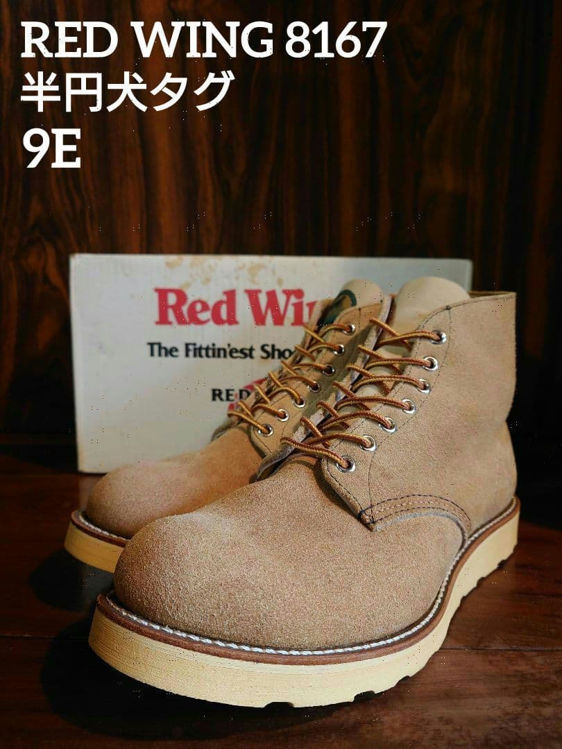 RED WING 8167 アイリッシュセッター 半円犬タグ - メルカリ