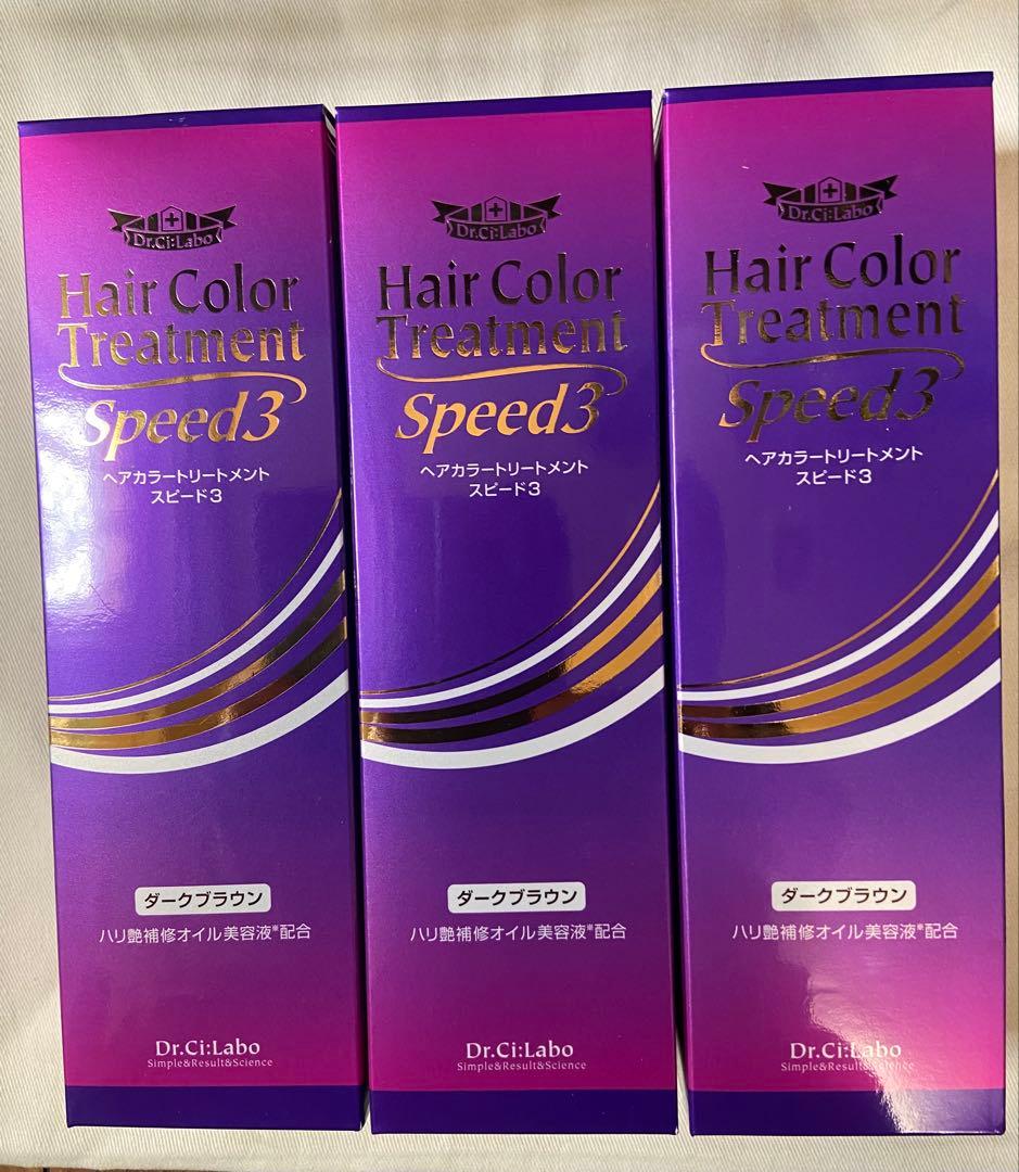 ドクターシーラボ ヘアカラートリートメントスピード3 ダークブラウン 3本セット Amazon | ヘアカラー トリートメントスピード 3 [ ダーク ブラウン
