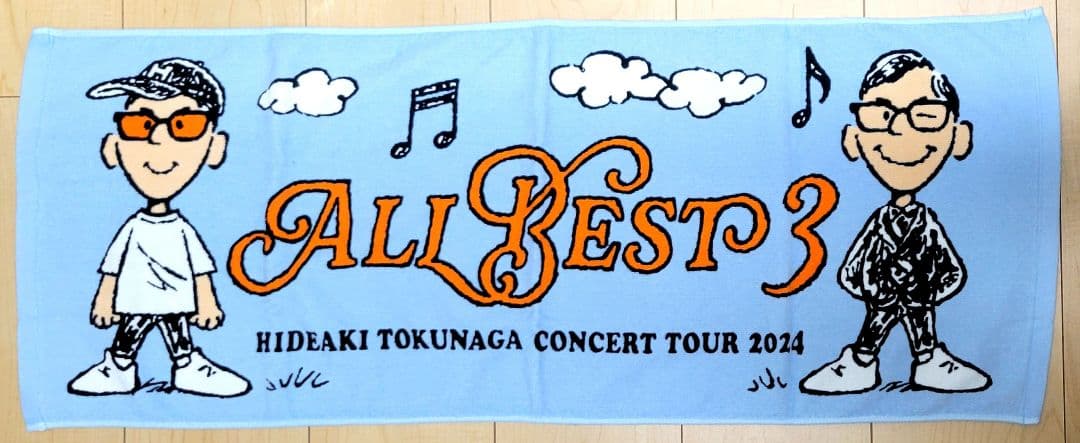 徳永英明 2024TOUR ALLBEST タオル キャラクターグッズ 德永英明