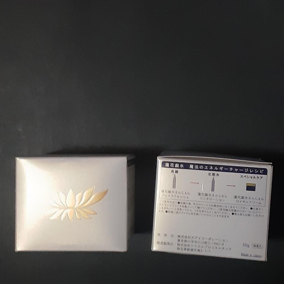 蓮花戯水　玄光石　えんじぇら　ロイヤルクリーム　２個セット　送料無料 Blue Lotus