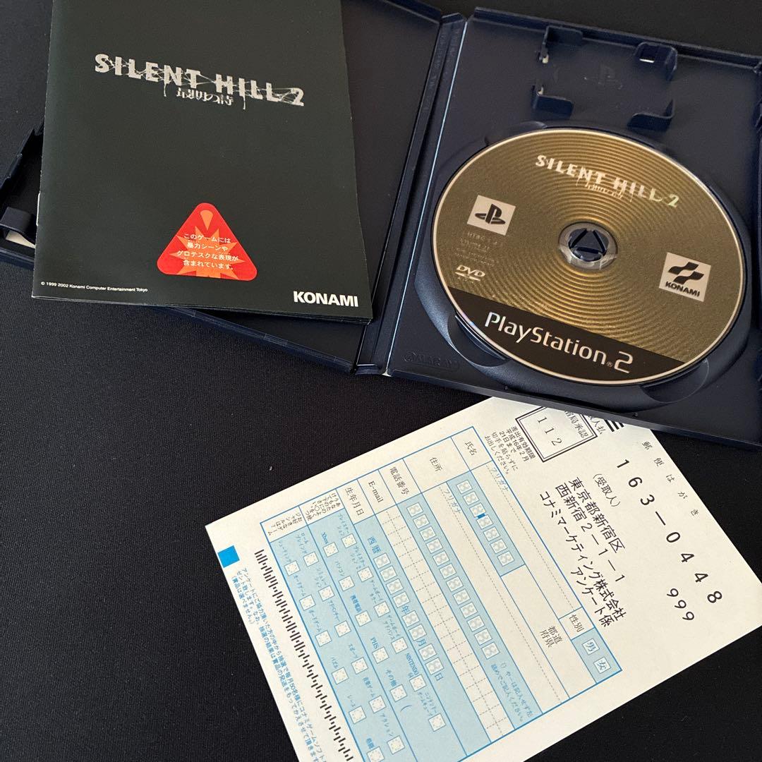 SILENTHILL2最期の詩マリア編シナリオ追加バージョン（サイレントヒル2