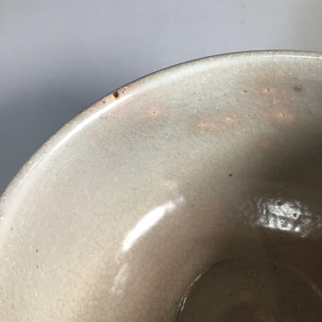 N835 茶碗 『相国寺 有馬頼底(大龍)箱書』『重文』『法堂古瓦入