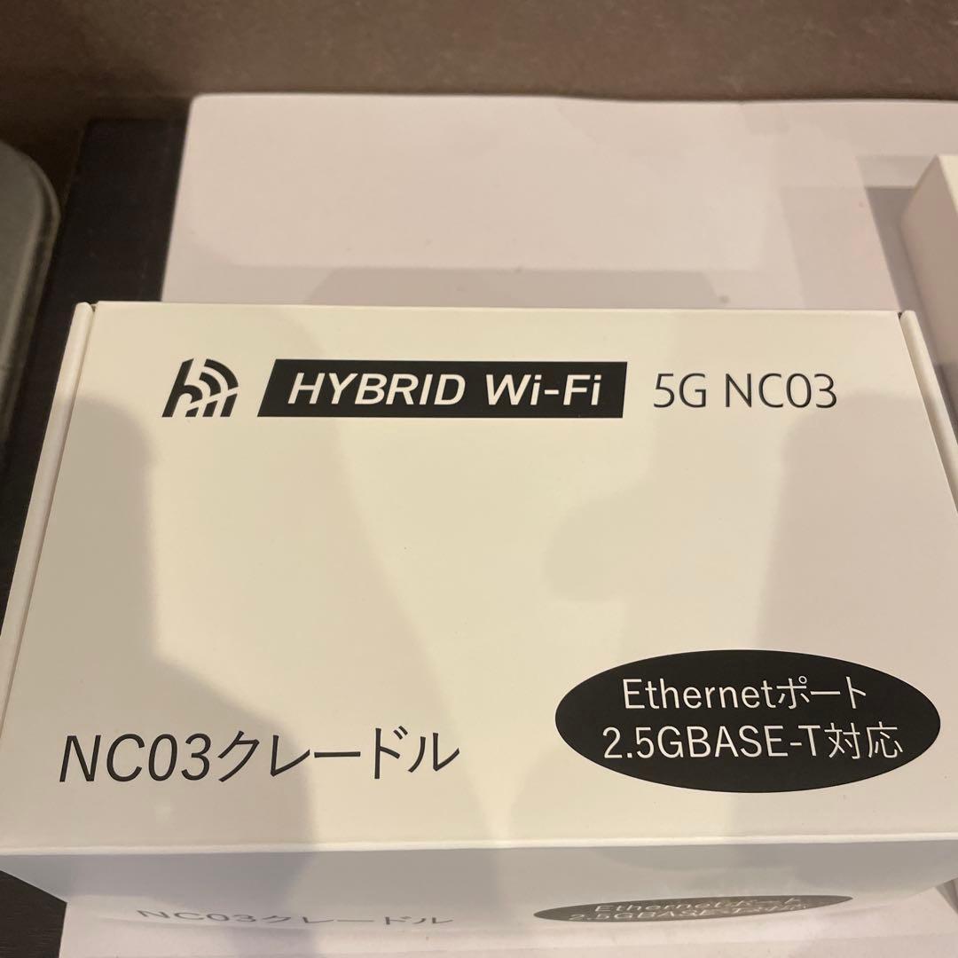 未使用HYBRID Wi-Fi 5G NC03クレードル充電器付き - メルカリ