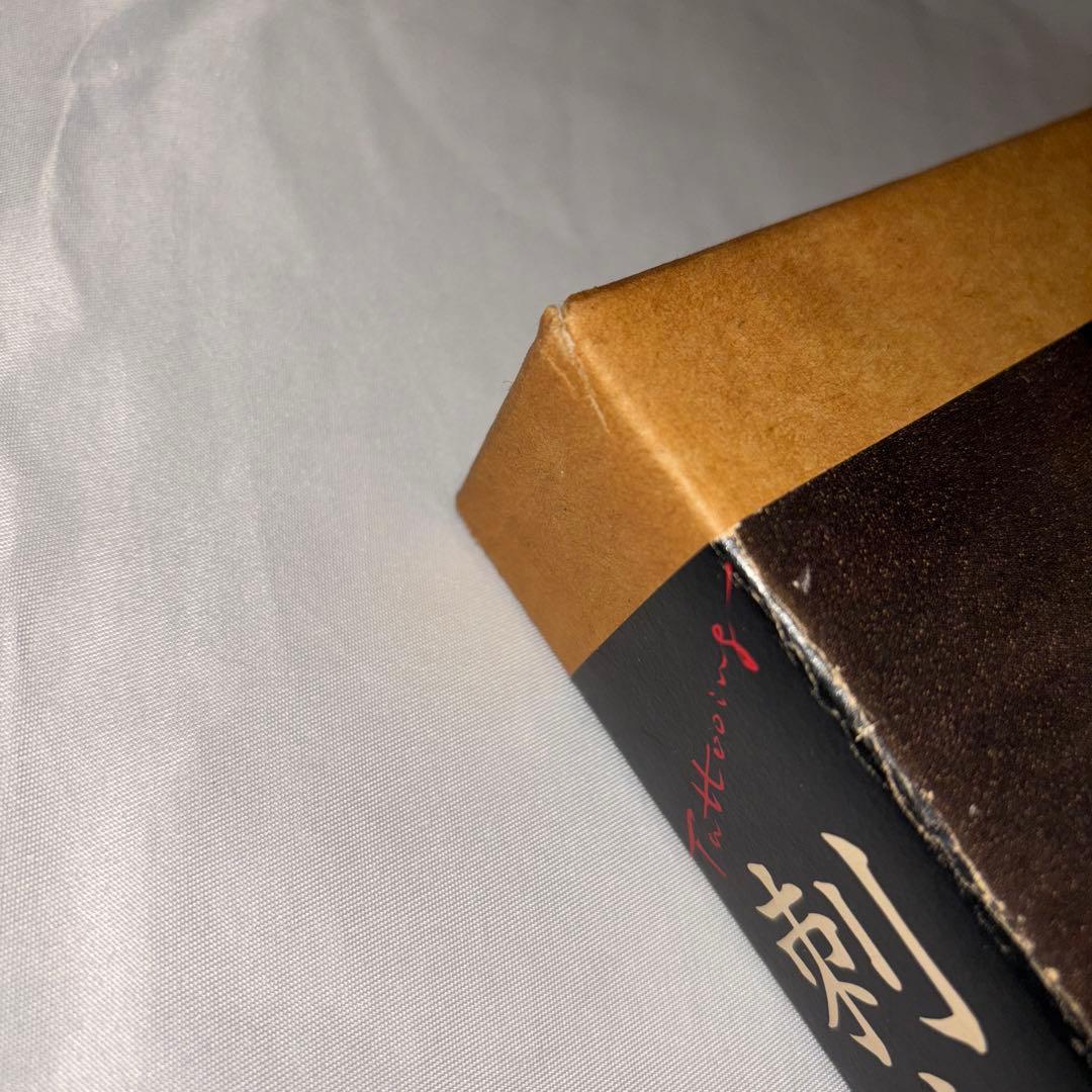 小妻　要　刺青妖艶花　TATTOOING