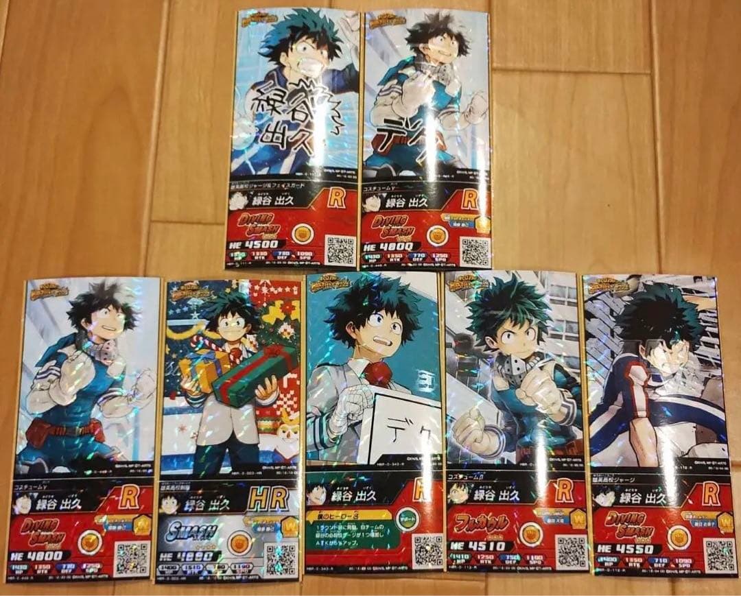 僕のヒーローアカデミア ヒロアカ 緑谷出久 デク ヒロバト カード