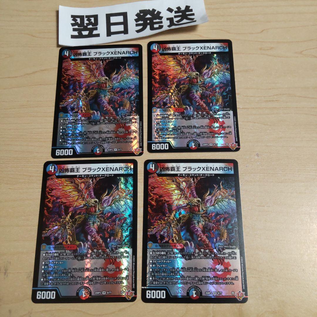 じめっちゃん様 リクエスト 2点 まとめ商品 - メルカリ