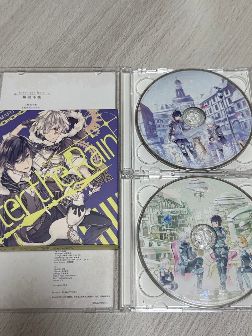 After the Rain歌い手 まふまふグッズセット CD DVDまとめ売り - メルカリ