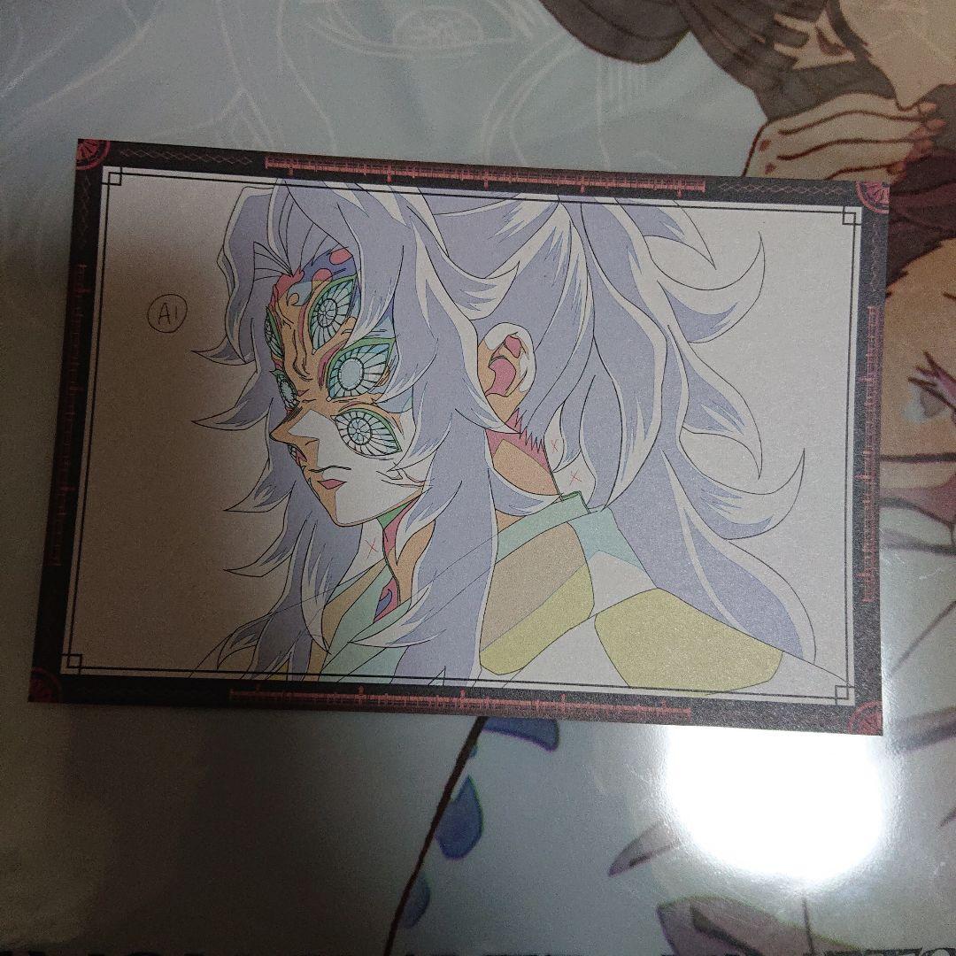 匿名配送】鬼滅の刃 ダイニング お楽しみくじ おすそ分けポストカード