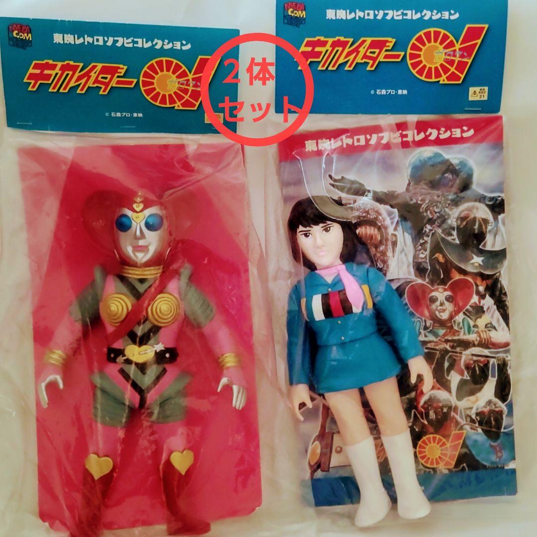 ビジンダーとマリ 東映レトロソフビコレクション2体セット ビジンダーとマリがレトロソフビになって登場！ | アニメージュプラス