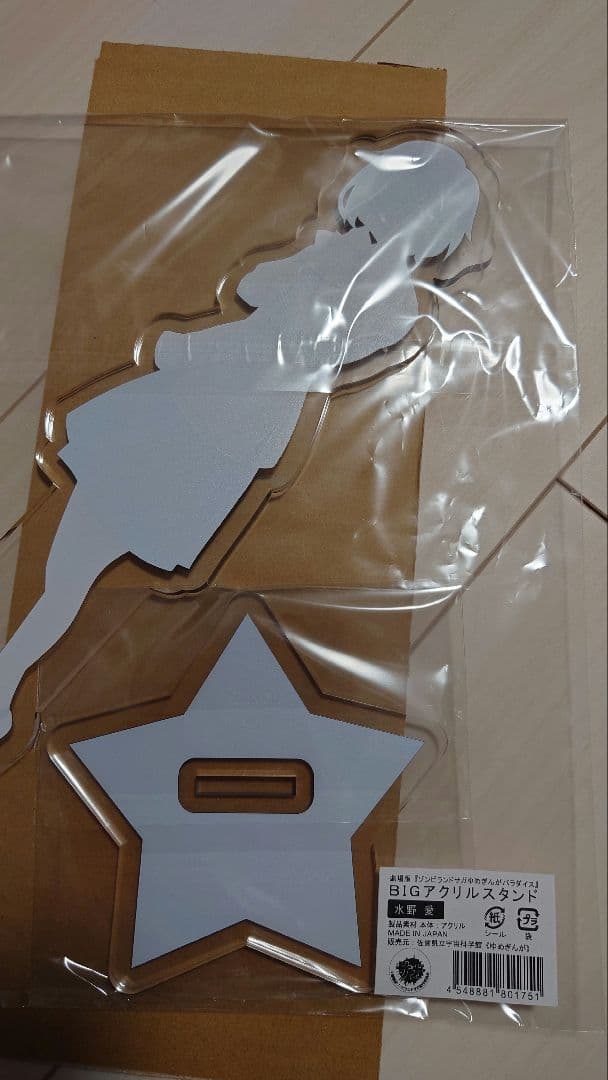 ゾンビランドサガ 宇宙科学館 ゆめぎんが BIGアクリルスタンド 水野愛