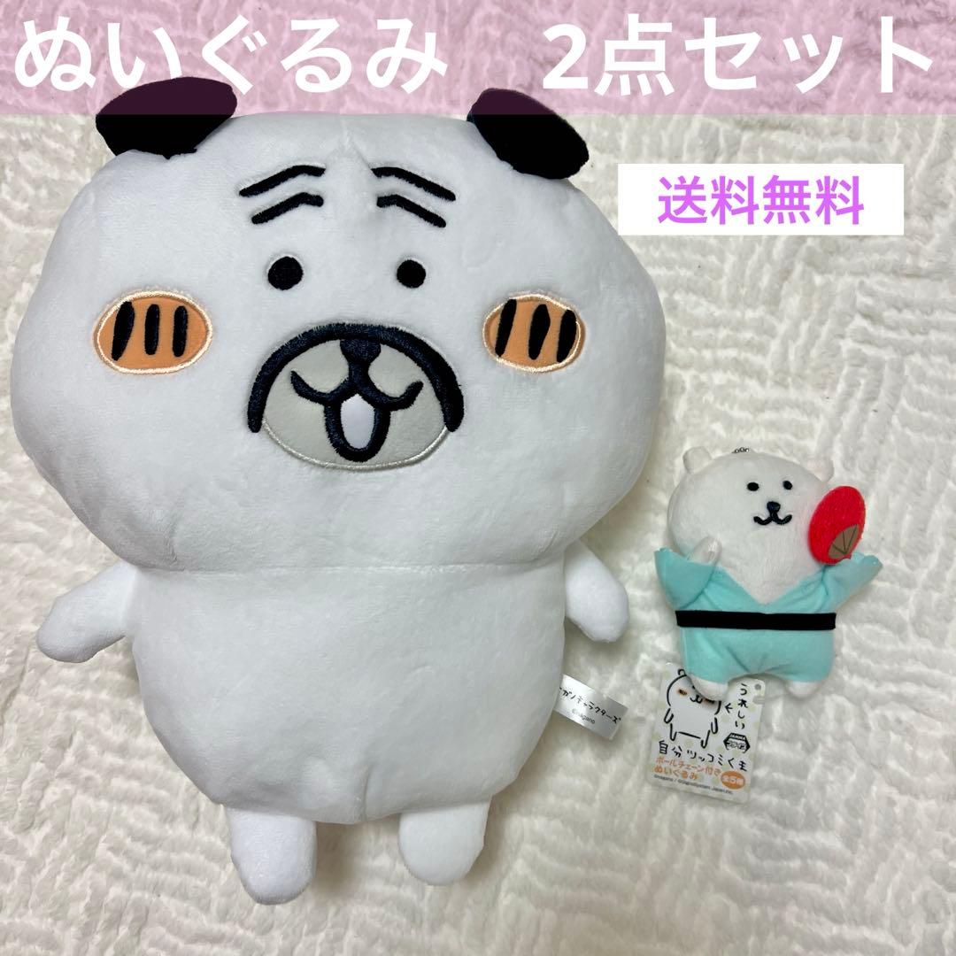 ナガノのくま パグさん 自分ツッコミくま - メルカリ