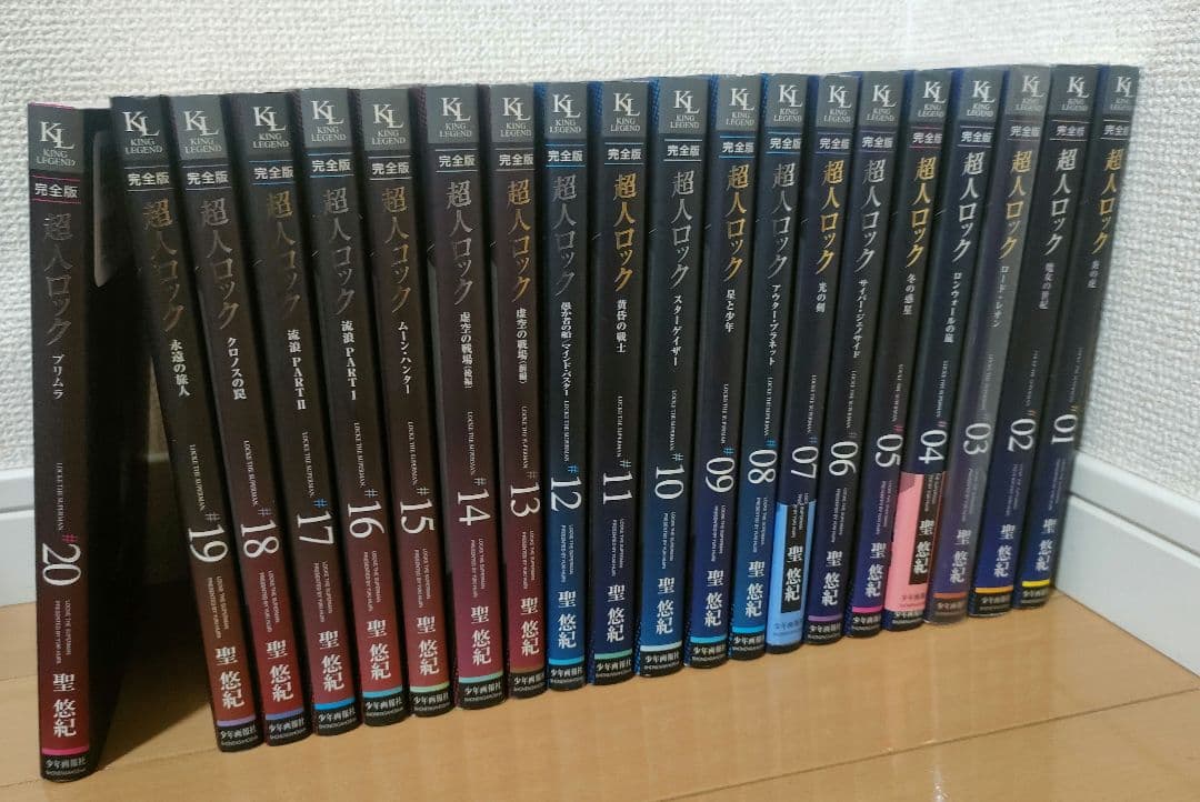 超人ロック　完全版　全巻セット 超人ロック [完全版] (1-37巻 全巻) | 漫画全巻ドットコム