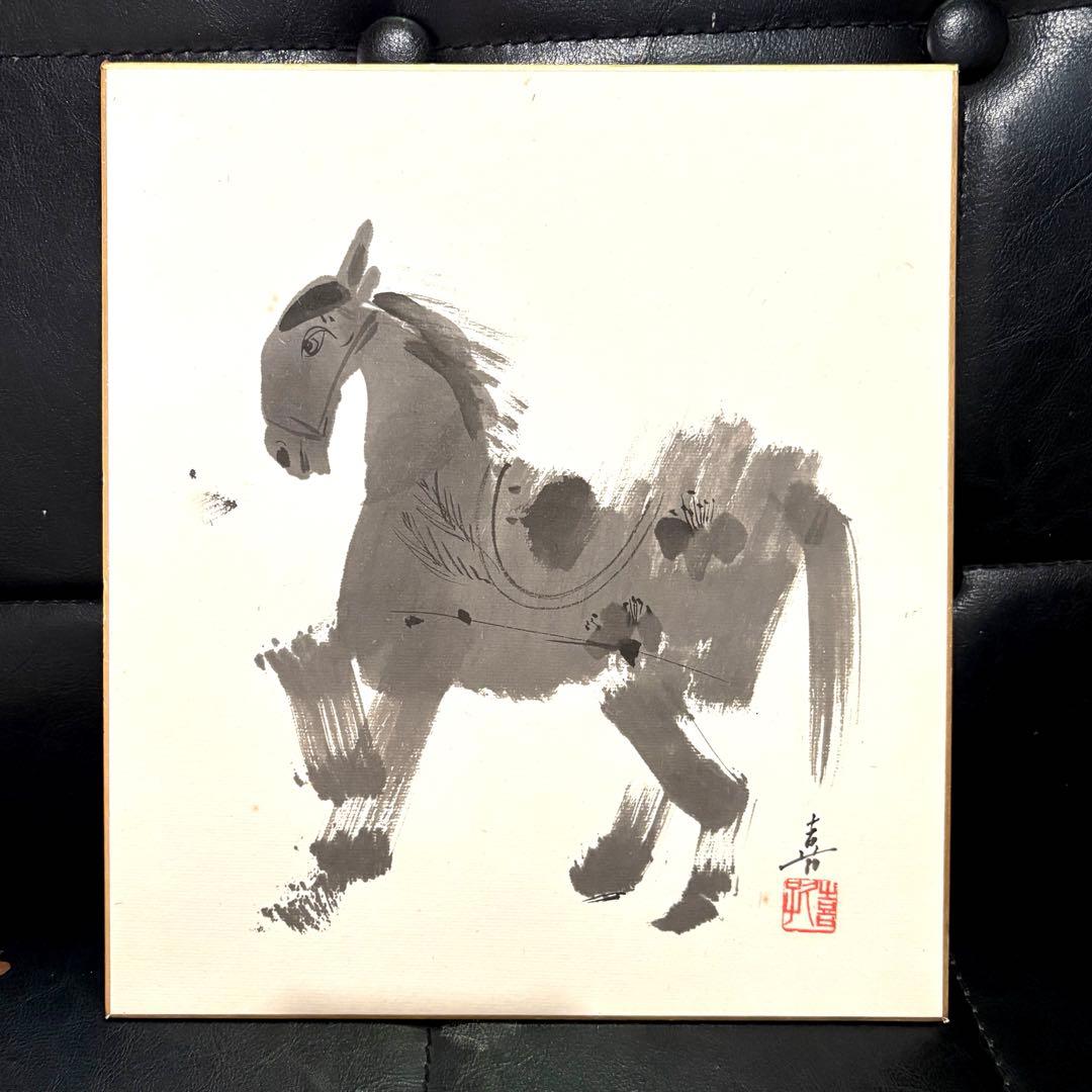 水墨画 馬の絵 原画 色紙 干支！ - メルカリ