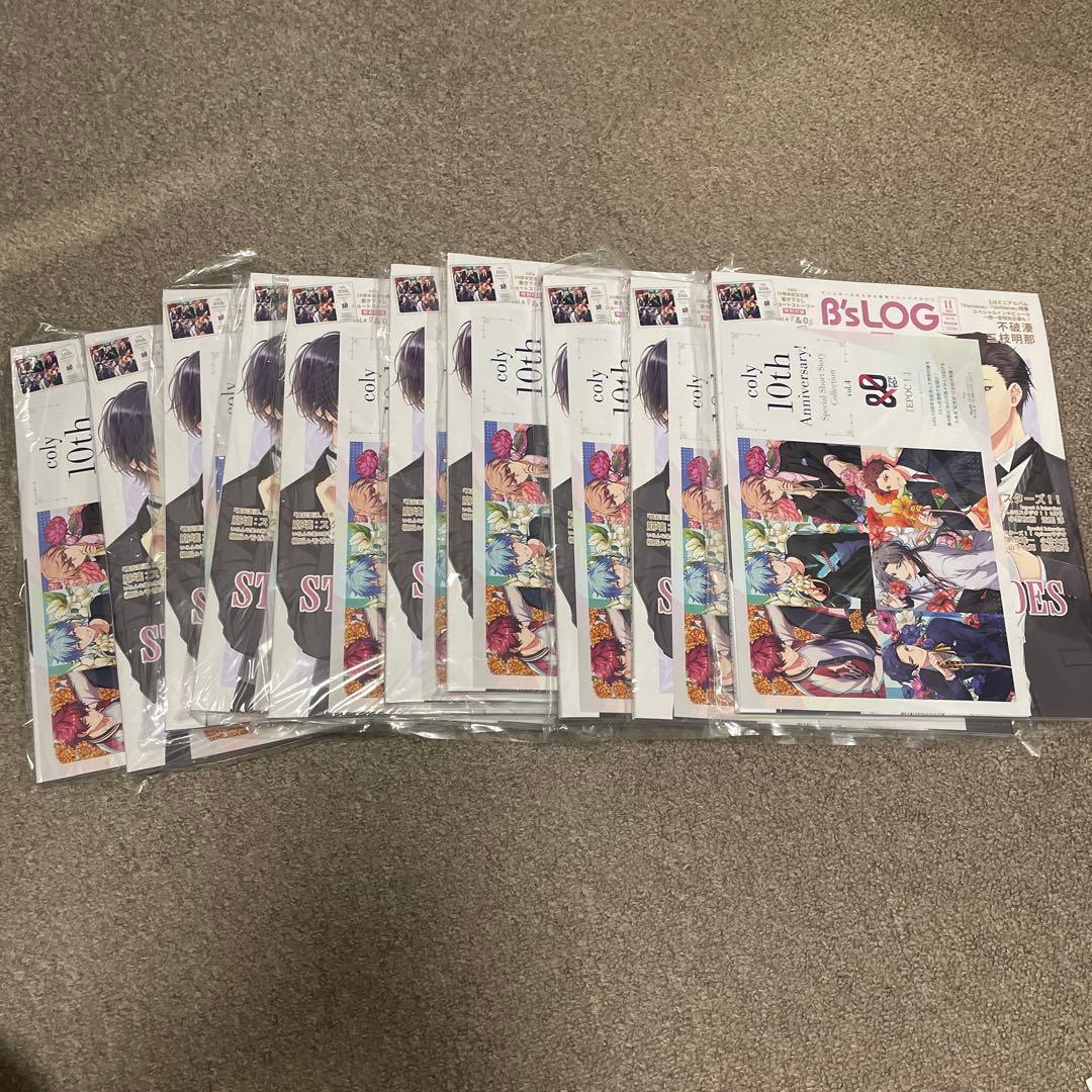 B’sLOG ビーズログ 2024年11月号　10冊 B's-LOG 2024年11月号」 [B's-LOG] - KADOKAWA