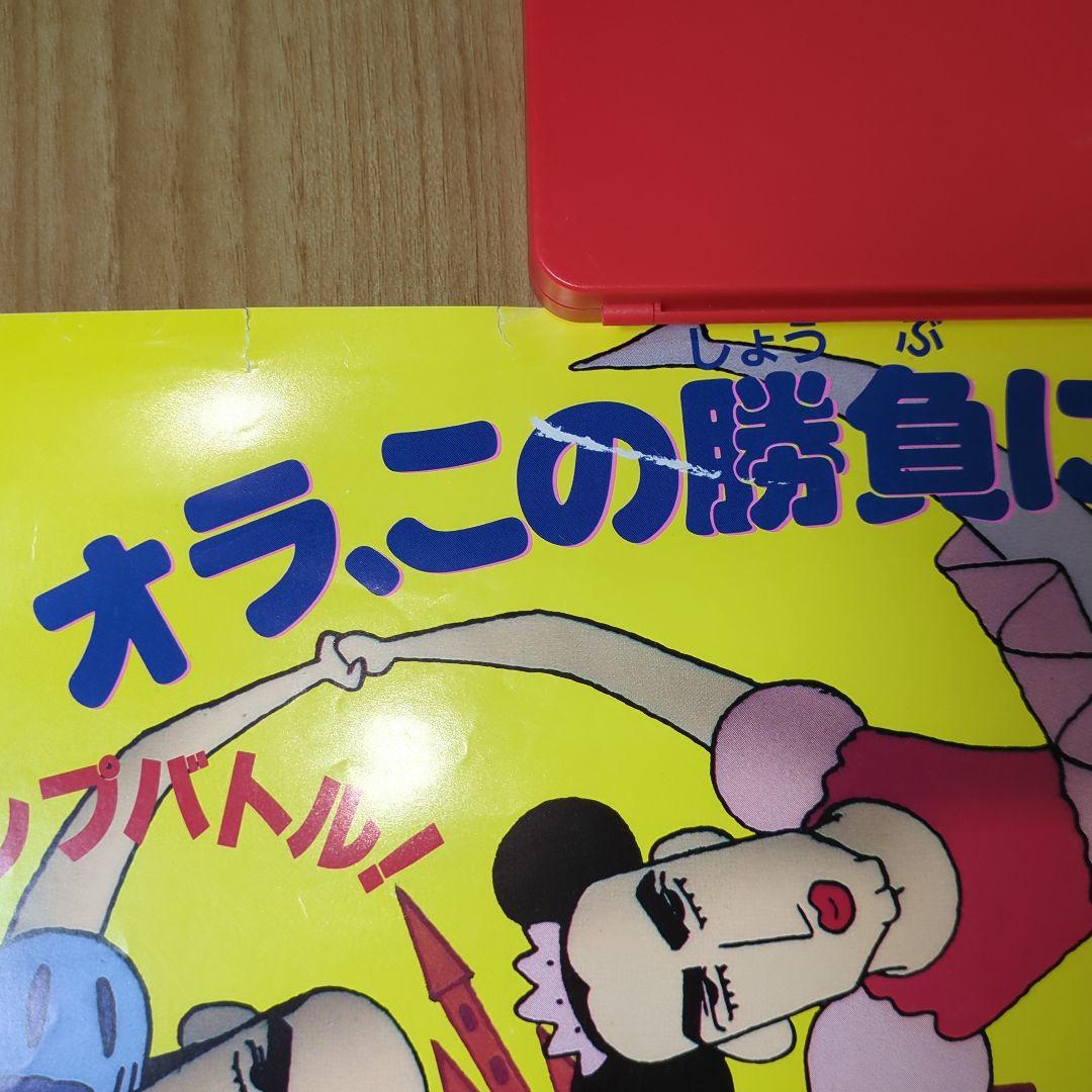 クレヨンしんちゃん ヘンダーランドの大冒険 B2ポスター - メルカリ