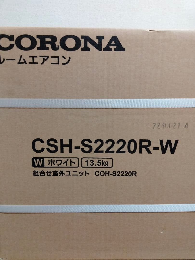 とぎ様用 CORONA ルームエアコン CSH-S2220R-W - メルカリ