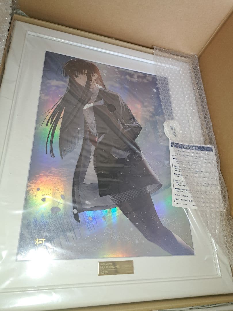 冬馬かずさクリスタアート直筆サイン入り WHITE ALBUM2 なかむらたけし 冬馬かずさクリスタアート直筆サイン入り WHITE ALBUM2 なかむらたけし