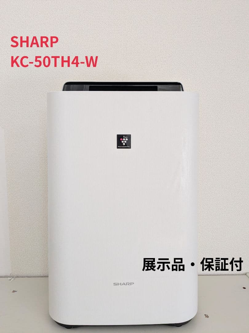 未使用・展示品★SHARP シャープ 加湿空気清浄機 KC-50TH4 ホワイト SHARP KC-50TH4-W ホワイト [加湿空気清浄機 (空清23畳/加湿14畳まで