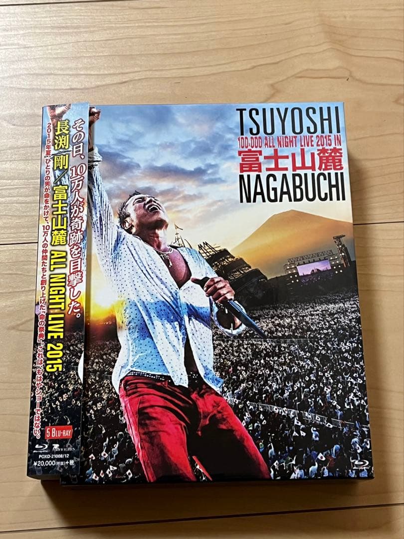 美品 長渕剛/富士山麓 ALL NIGHT LIVE 2015DVD - メルカリ