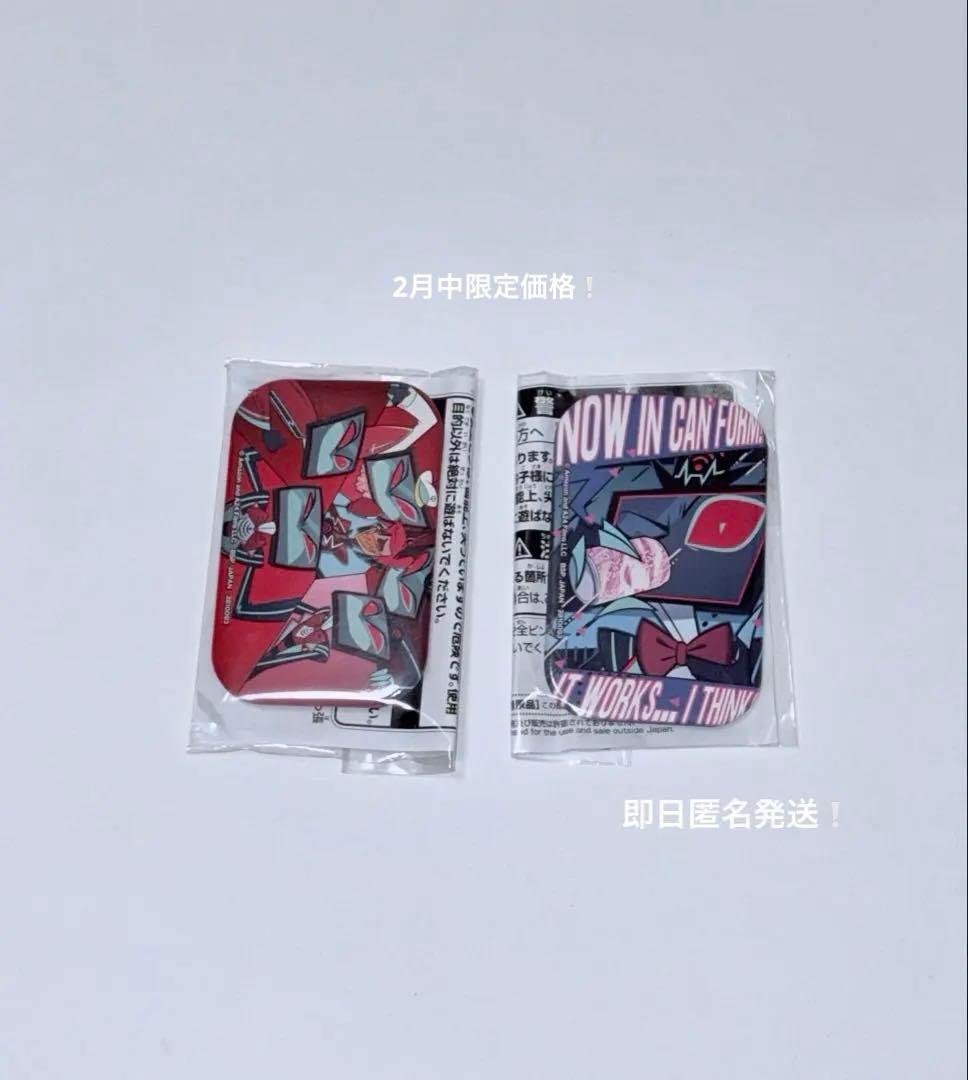 ハズビンホテル/ヴォックス/vox/缶バッジ/スクエア缶バッジ/プライズ