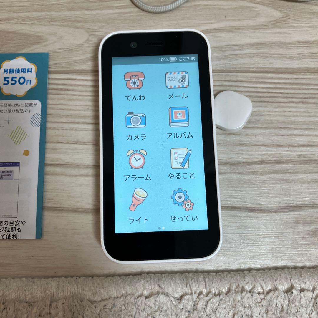 SoftBank キッズフォン3 ホワイト本体、付属品 - メルカリ