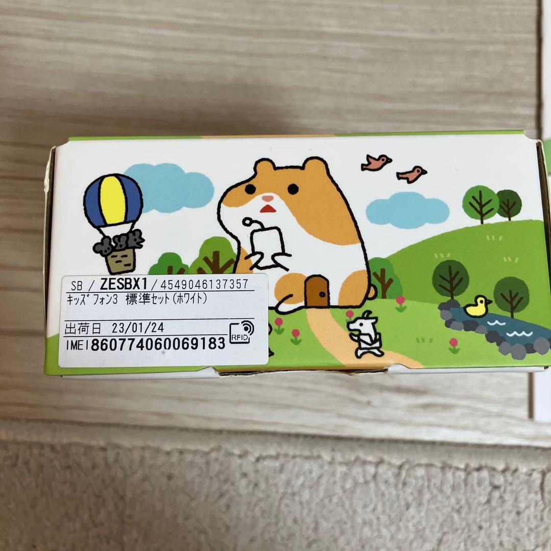 SoftBank キッズフォン3 ホワイト本体、付属品 - メルカリ