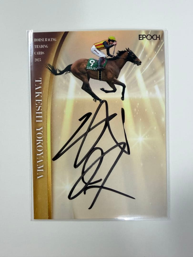 横山武史】EPOCH ホースレーシング 上半期総集編 直筆サイン 50枚限定