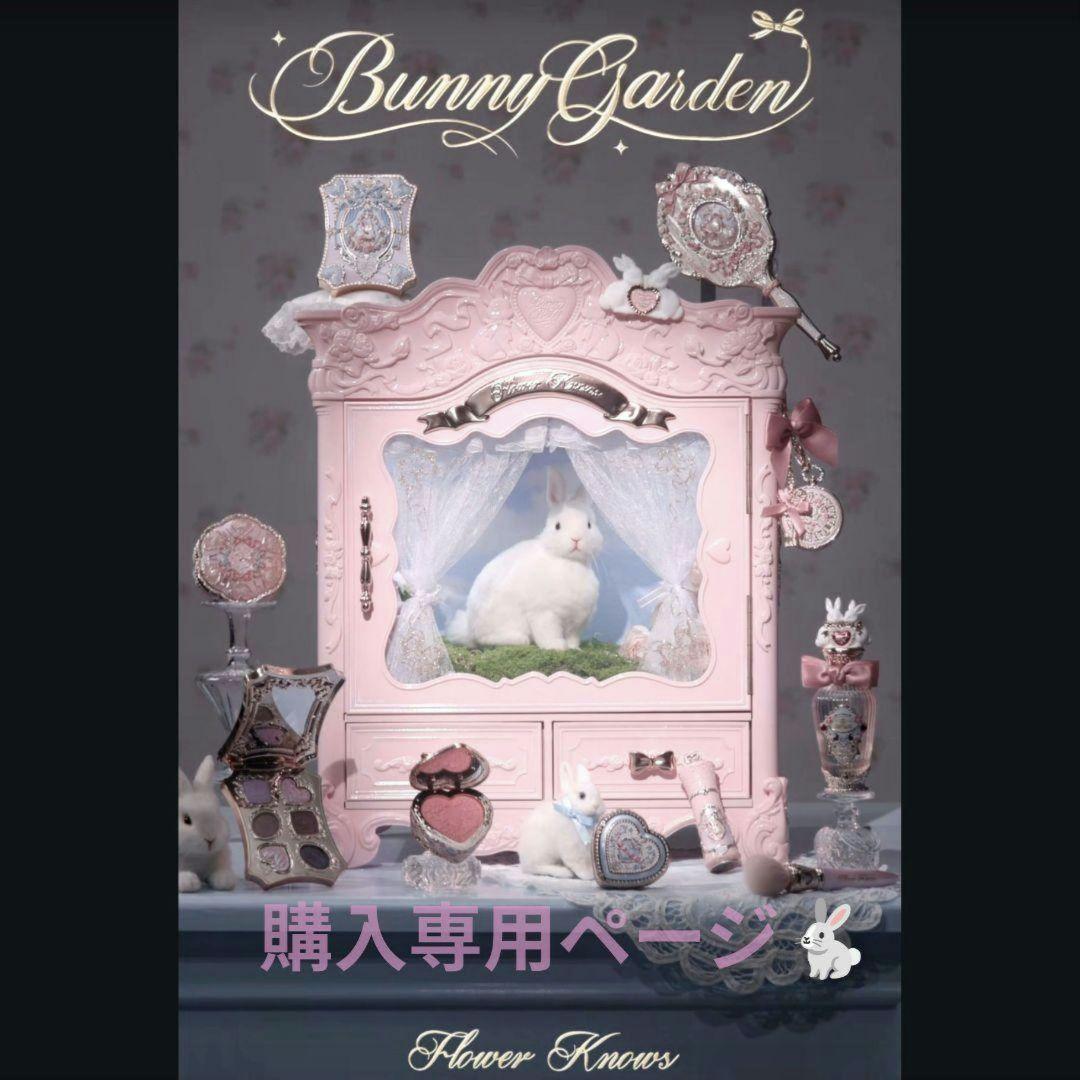 ALL IN BOX購入専用ページ Geek IN Box