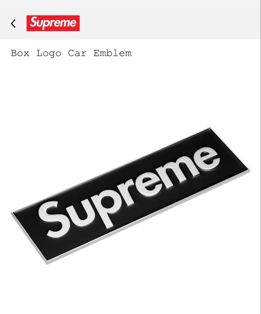 Supreme Box Logo Car Emblem 2枚セット - メルカリ