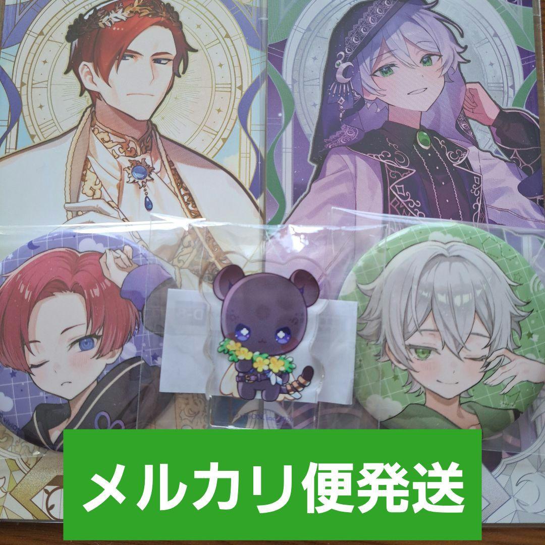 Clock over ORQUESTA クロケスタ 榊 八色 春海 一十 4周年 - メルカリ