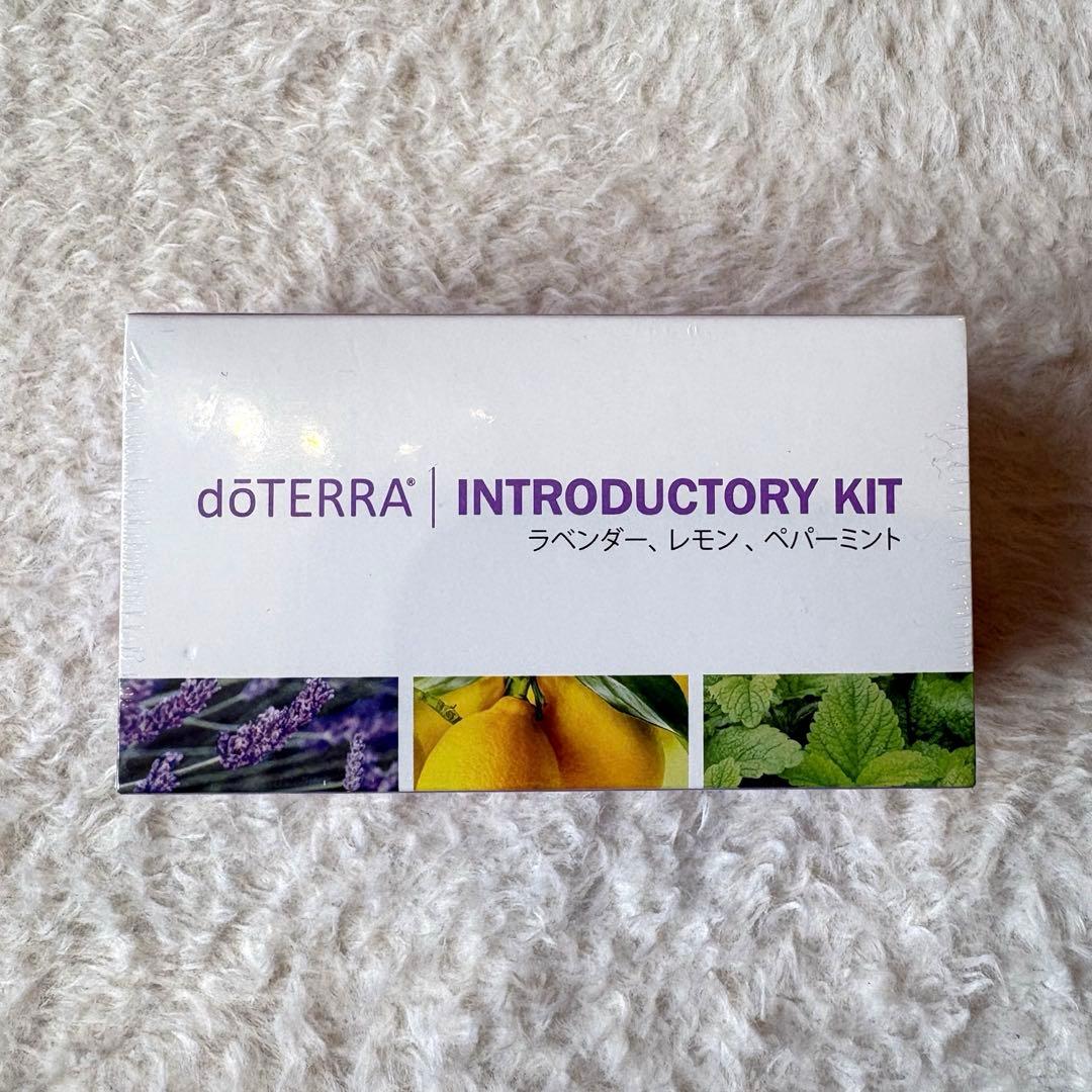 新品】doTERRA ドテラ イントロキット(ラベンダー・レモン・ミント