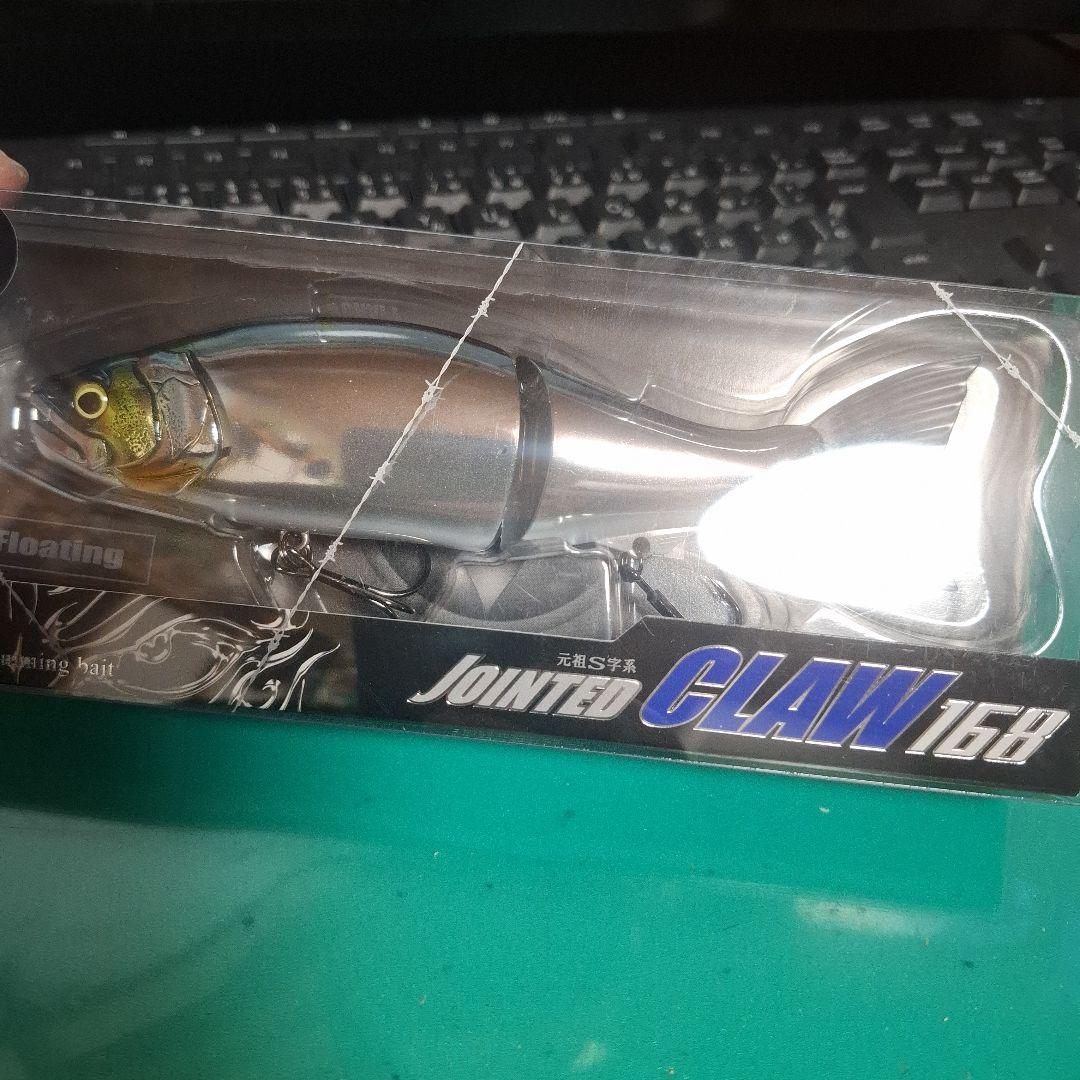 限定色 ガンクラフト ジョインテッドクロー 168 究極ベイトフィッシュ