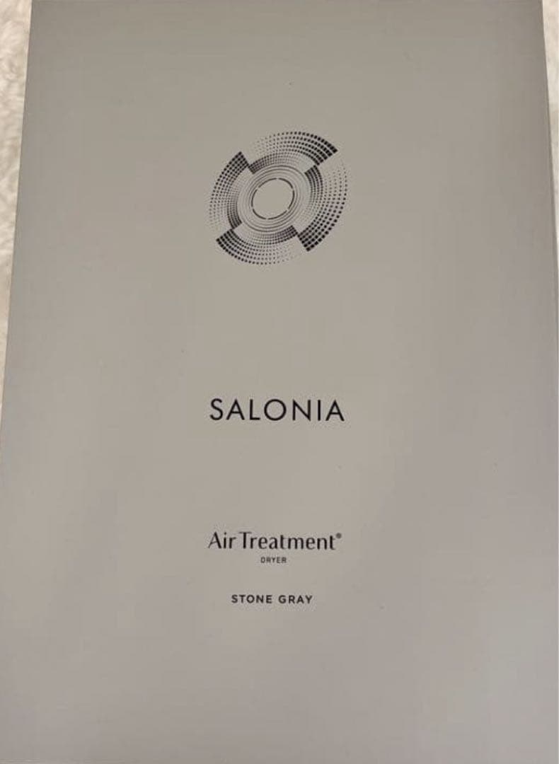 新品未開封【クリスマスに】サロニア エアトリートメントドライヤー ストーングレー エアトリートメントドライヤー/BLDCモーター搭載 ストーングレー