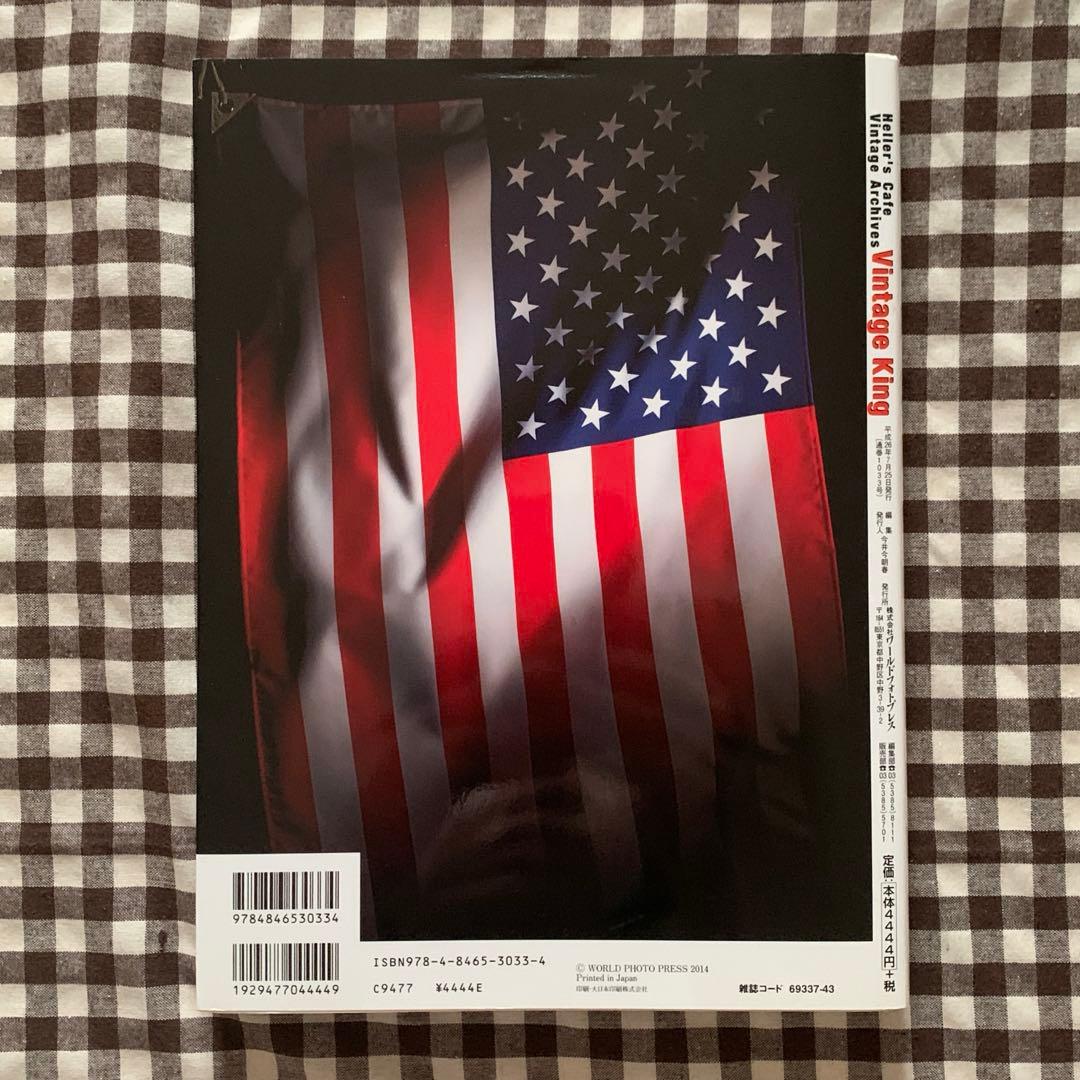 レア】Vintage King ヴィンテージキング - メルカリ