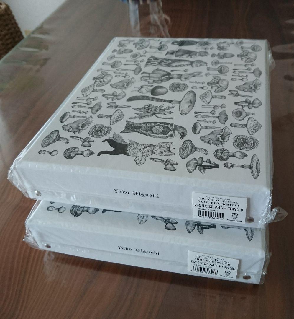 ヒグチユウコ ｘ ホルベイン おどうぐばこ A4 白 2個セット ヒグチユウコxホルベイン2018 おどうぐばこA4 白 – ボリス雑貨店
