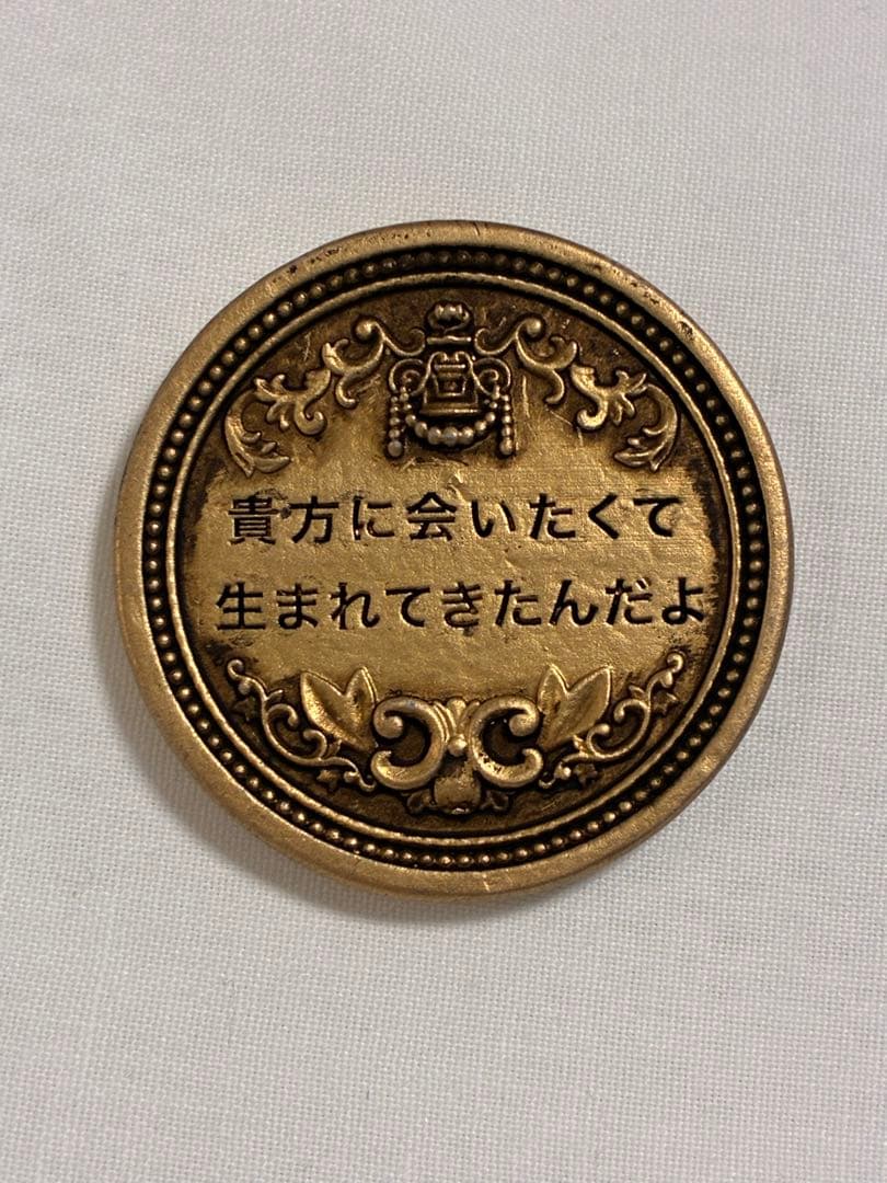 非売品】Mrs.GREEN APPLE BABEL no TOH 記念メダル - メルカリ