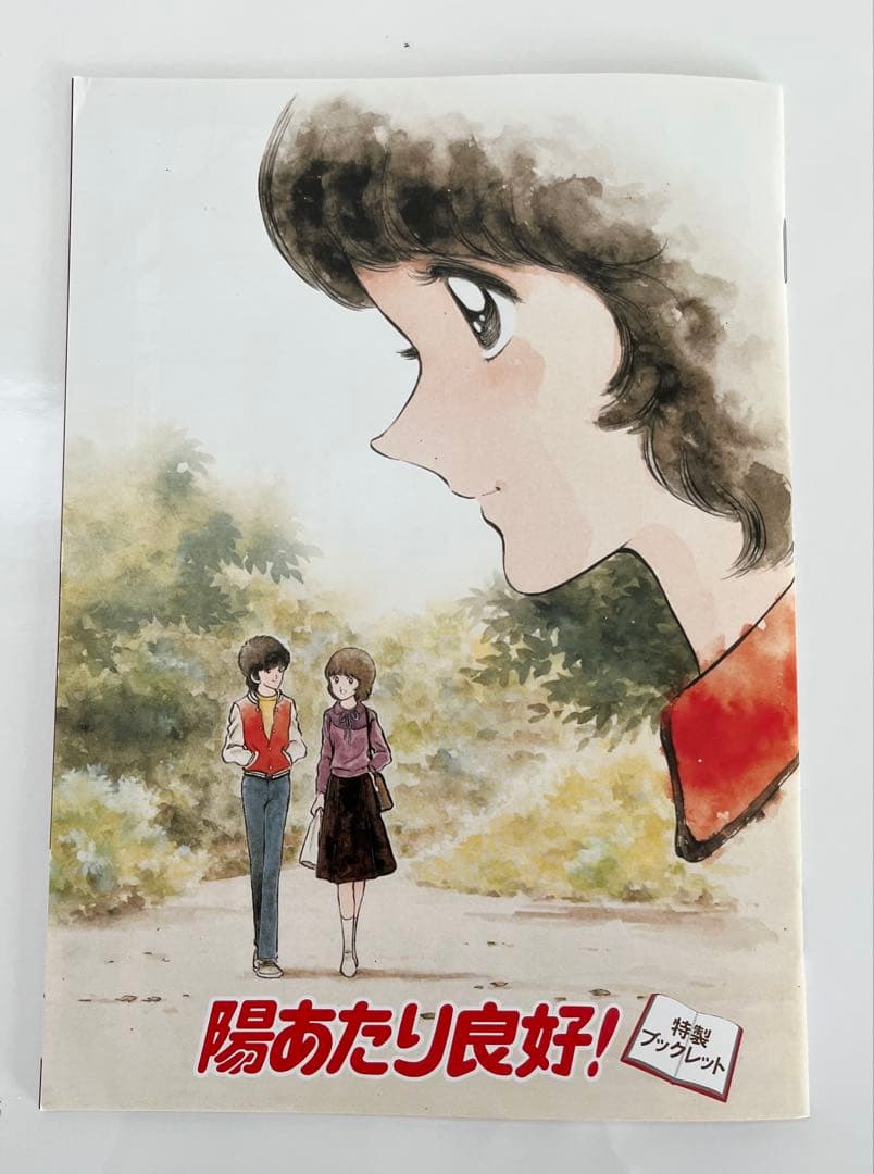 【美品】陽あたり良好! DVD-BOX 全8巻セット