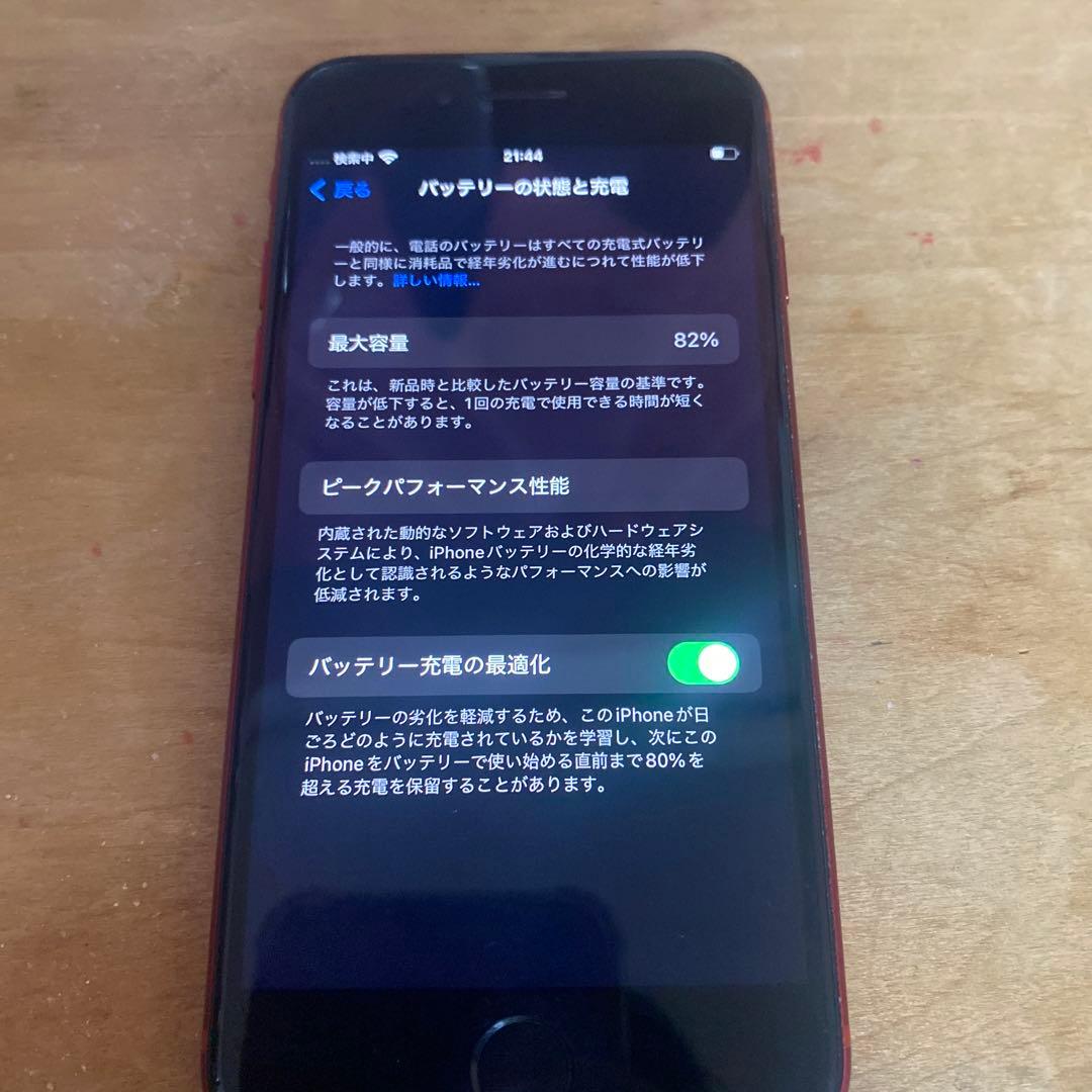 スマートフォン本体 Apple iPhone SE 2(PRODUCT) RED Amazon | 【整備済み品】 Apple iPhone SE（第2世代） 256GB (PRODUCT