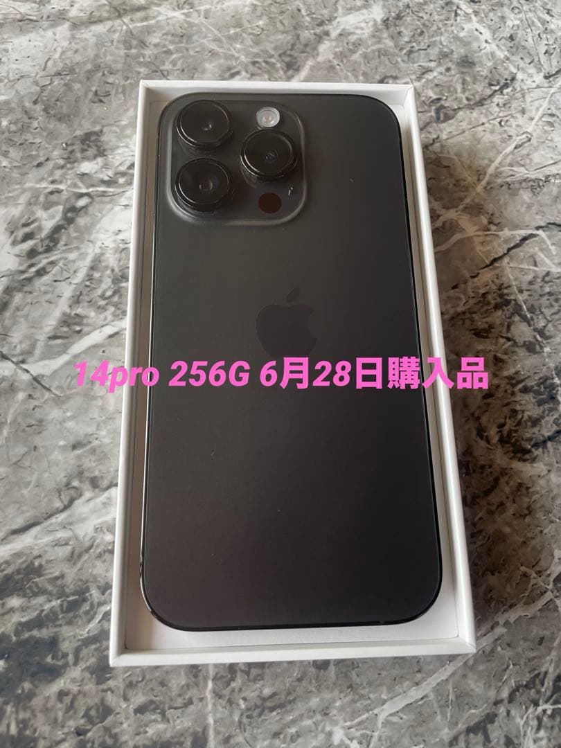 超美品6/28購入iPhone14 pro 256G ブラック SIMフリー iPhone 14 Pro Max 1TB - スペースブラック（SIMフリー）[整備済製品