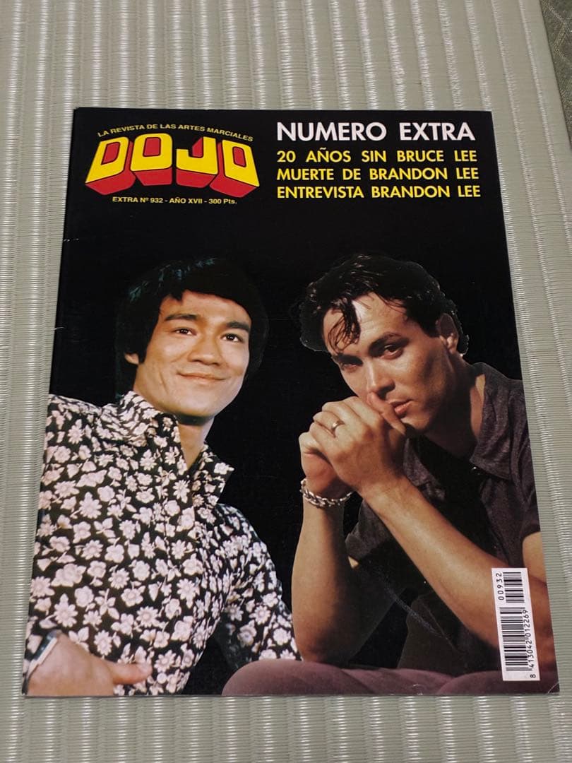 DOJO誌 スペイン版 15冊セット 武道・格闘技 - コレクション新 発売