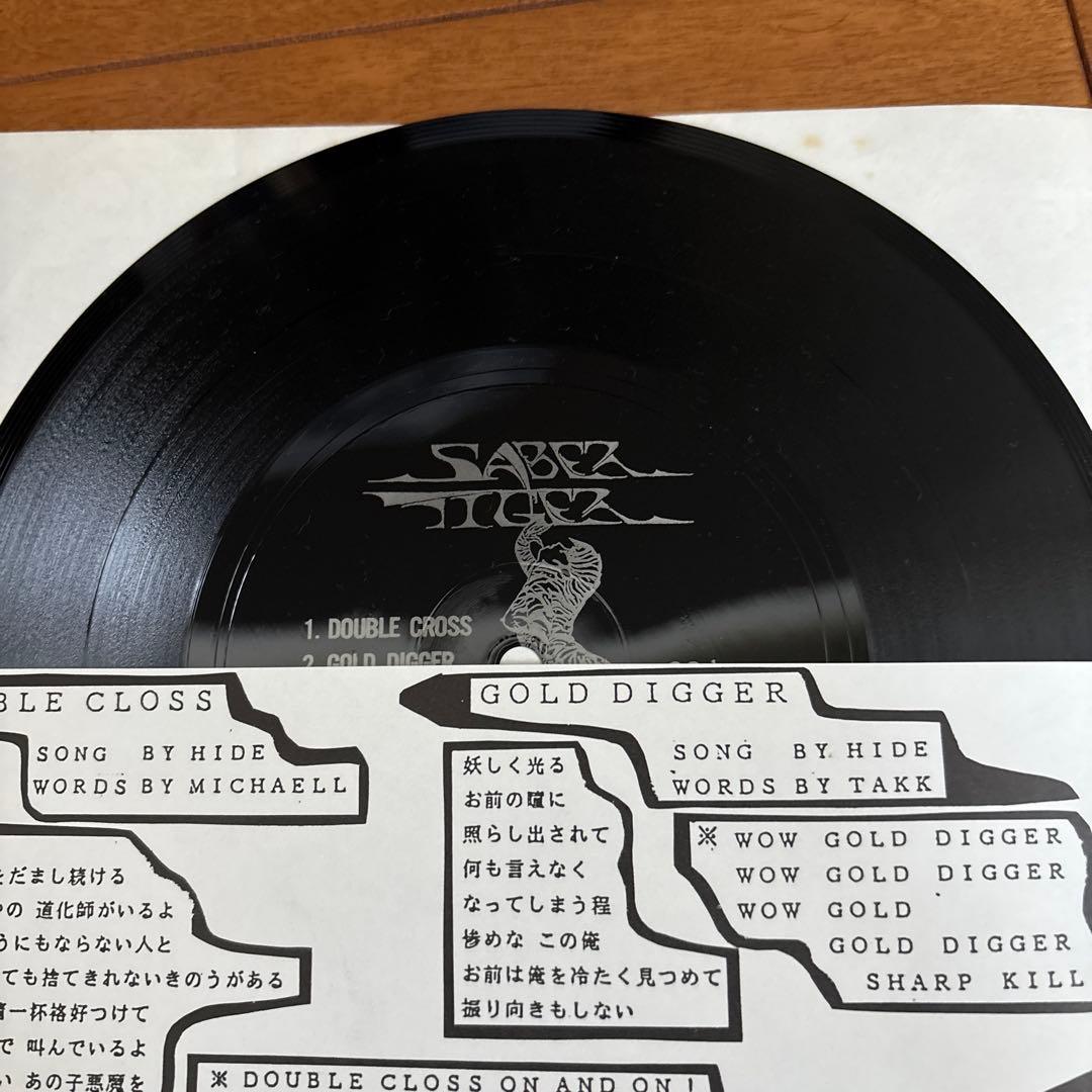 Saber tiger ソノシート(X Japan:HIDE在籍バンド) X JAPAN ／ hide