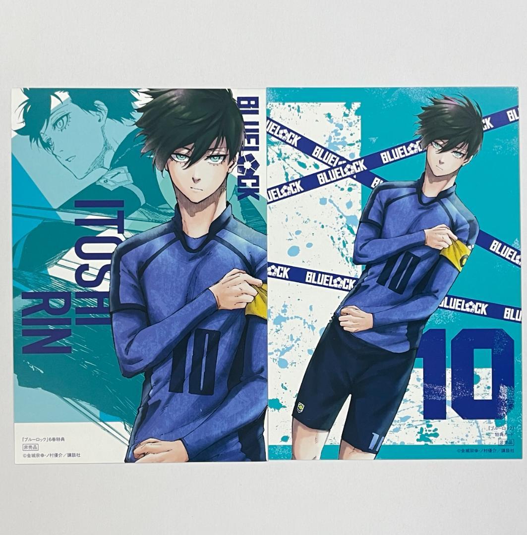 ブルーロック 糸師凛 TSUTAYA渋谷 特典 イラストカード 2枚セット