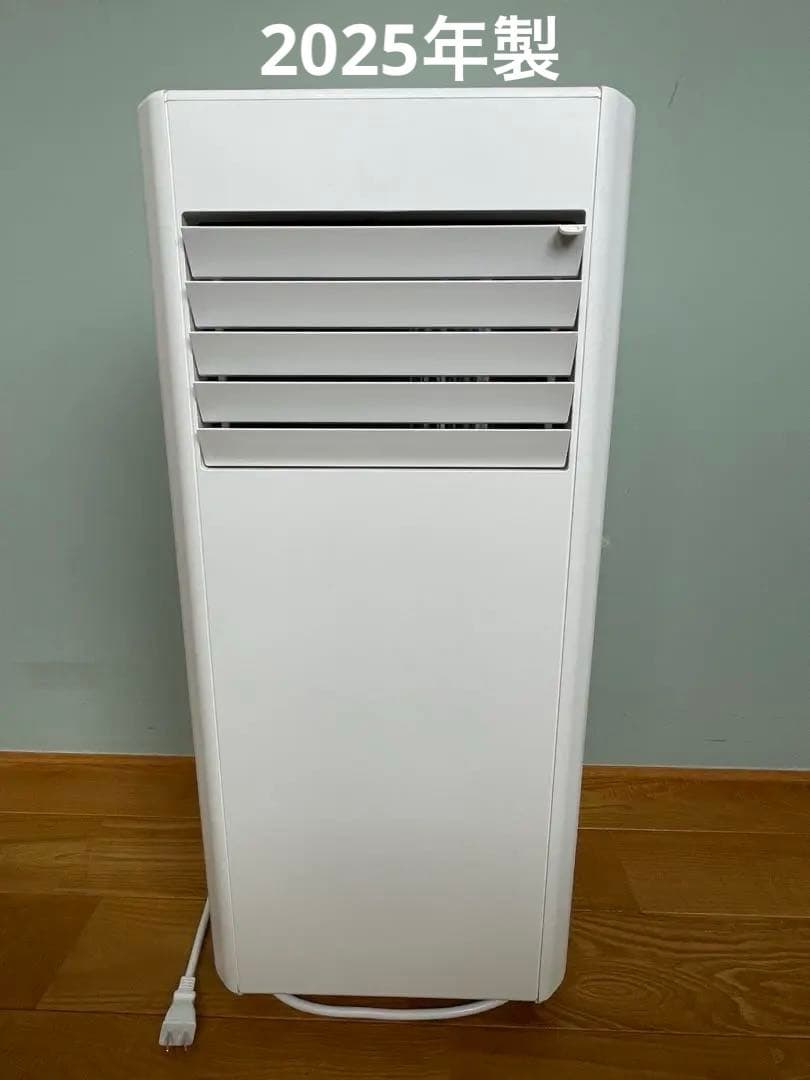 アイリスオーヤマ IPP-2825U ポータブルクーラー　7〜10畳2025年製 ポータブルクーラー 7~10畳 工事不要 冷風 送風 除湿 ハイパワーモデル