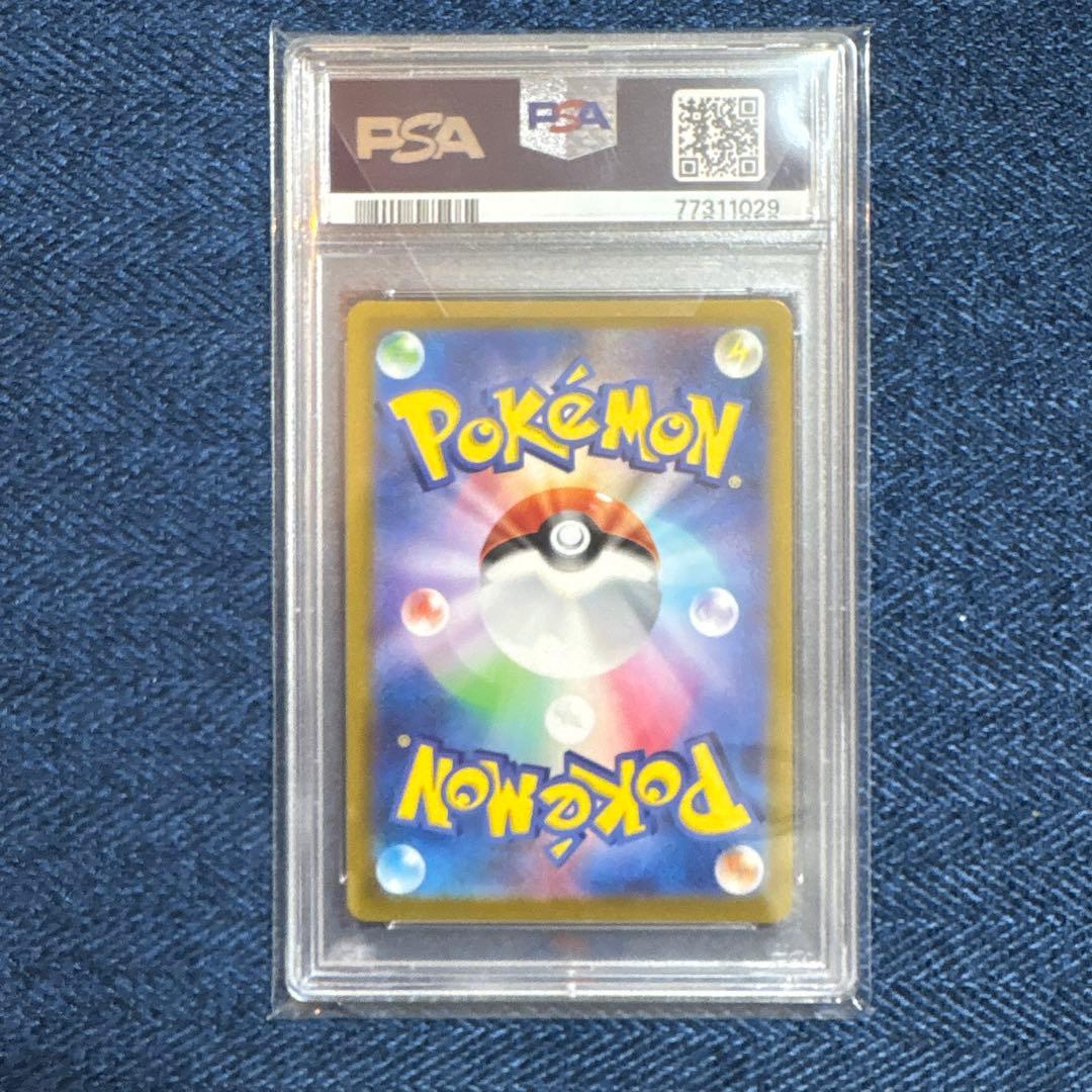 PSA10 】ヒスイの仲間たち SR S12a VSTARユニバース - メルカリ