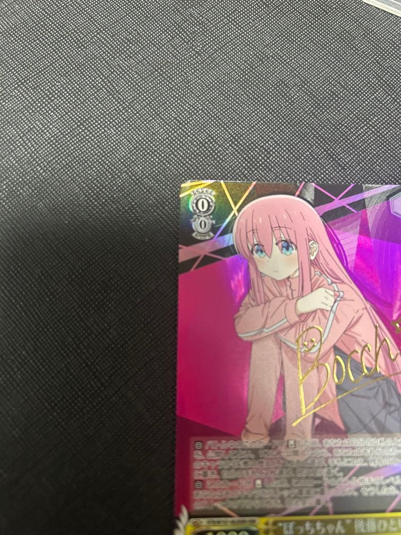 ぼっちざろっく ヴァイス サイン KBR ぼっちちゃん 後藤ひとり カード